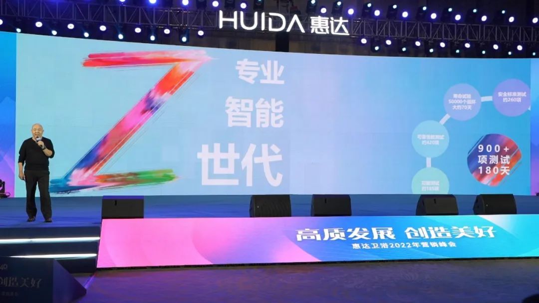 干净旗舰 | Z系列智能马桶闪亮登场，惠达卫浴2022春季新品抢鲜看！