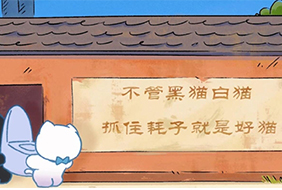 惠惠~达达~ 出演短剧了