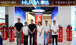 解锁健康消费新主场！惠达进驻京东MALL，引领健康卫浴新生活