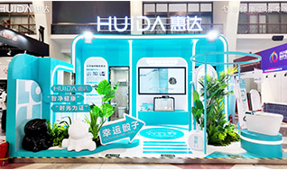 解锁健康卫浴新风尚！惠达快闪空降2025北京好博会